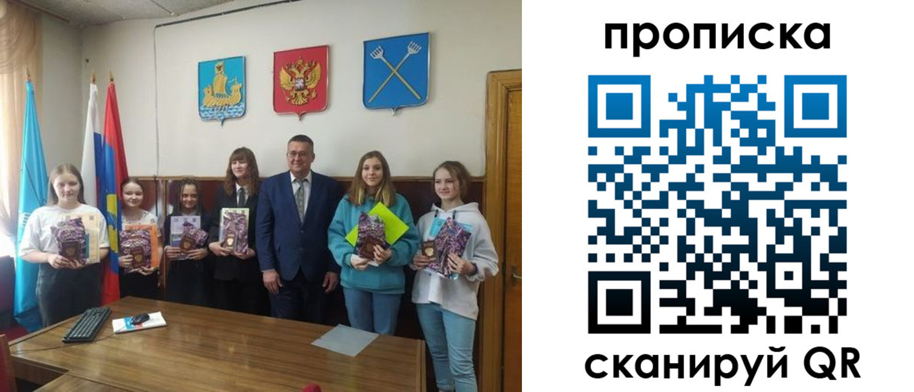 временная регистрация госуслуги в Оренбурге